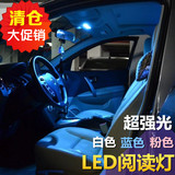 中华V3专用LED示宽灯汽车改装 行车小灯示廓灯高亮室内阅读灯泡