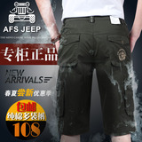 AFS JEEP工装裤春夏短裤直筒宽松大码多口袋户外休闲七分男装军裤