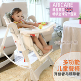 多功能儿童餐椅婴儿折叠餐桌宝宝吃饭座椅便携式可调小孩塑料椅子
