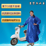 摩托车时尚雨衣电瓶车单人有袖加厚大成人自行车雨披