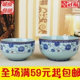 冠福陶瓷景德镇青花瓷餐具 青古瓷5.5寸/6.5寸面碗 米饭碗 汤碗