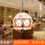 天然贝壳灯欧式餐厅吧台酒吧吊灯走廊门厅阳台灯具复古12寸茶花球