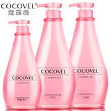 COCOVEL洗发水护发素沐浴露洗护三件套装 男女士持久留香香水型