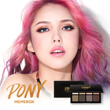 现货PONY memebox彩妆眼影盘get it beauty box 第一季