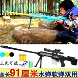 玩具枪 巴雷特狙击枪可发射子弹软弹枪非电动连发儿童男孩 水弹枪