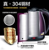热卖半球电热水壶食品级304不锈钢 烧水壶自动断电开水煲茶快速煮