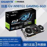 Gigabyte/技嘉 GV-N98TG1 GAMING-6GD gtx980ti 6G超频游戏显卡