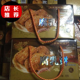 腐乳饼458g礼盒好吃的广东潮汕特产特色美食零食品小吃糕点心肉馅