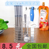 多功能不锈钢筷子筒筷笼筷筒沥水筷子笼挂立两用筷架创意厨房包邮