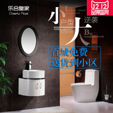 乐合皇家卫浴 浴室柜组合PVC板材 现代简欧式 洗脸洗手盆柜组合