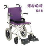日本河村飞机轮椅折叠轻便航钛合金超轻便携手推车老人旅行代步车