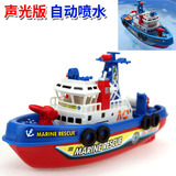新款儿童电动船海上消防船喷水警声灯光非遥控宝宝洗澡戏水玩具船