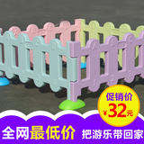 批发特价塑料围栏 幼儿园护栏儿童游戏栅栏宝宝围栏安全隔离栏