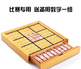 成人学生益智玩具逻辑思维九宫格游戏高档木制数独棋亲子互动桌游