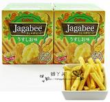 日本进口零食 卡乐比薯条土豆三兄弟90g盒装低盐味Calbee Jagabee