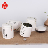 方阳 茶叶罐陶瓷铁观音茶罐定窑密封罐存储物罐大小号茶叶包装盒