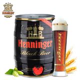德国原装原瓶进口 HB亨格黑啤酒5L桶装 正品小麦啤酒聚会团圆特价