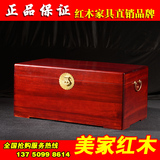 香樟木平板光滑面箱子字画箱收藏箱婚嫁箱衣箱实木仿古中式结婚