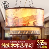 新中式吊灯古典客厅餐厅卧室书房茶楼饭店酒店羊皮灯仿古圆形灯具