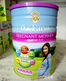 现货2罐包邮 澳洲OZ Farm孕妇奶粉产妇奶粉含叶酸 备孕 新包装