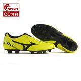 CC体育 专柜正品 MIZUNO MONARCIDA FS MD 足球鞋 P1GA152394