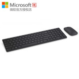 微软 Designer蓝牙套装 设计师 蓝牙键盘鼠标套装 支持 安卓 MAC