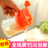 家用小型手磨豆浆机水果榨汁机迷你手摇果汁机简易手动石榴榨汁器