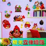 包邮特大立体愤怒的小鸟朵拉3D可移除卡通墙贴幼儿园儿童房床头