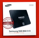 Samsung/三星 MZ-75E500 850 EVO 500GB SSD固态硬盘500g 包顺丰