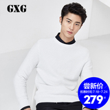 [新品]GXG男装男士韩版修身时尚白圆领针织衫男套头#63820001
