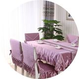 热卖欧式餐桌布椅套餐椅垫套装 现代简约紫色桌椅椅子坐垫套桌布
