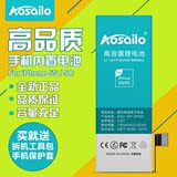 Aosailo iPhone 5S电池 苹果5s正品内置电池 iphone 5c手机电池