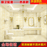 佛山瓷砖 厨房卫生间内墙釉面砖300x600 防滑地板砖 客厅墙砖瓷片