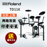 罗兰/Roland TD11K TD-11K 电鼓  电子鼓 架子鼓 爵士鼓 送礼包