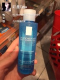 法国代购LaRoche-Posay理肤泉均衡清润眼部卸妆水125ml 温和无香
