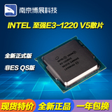 英特尔至强E3-1220 V5四核散片CPU全新正式版可配X150主板