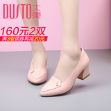 DUSTO/大东2016春季新款甜美高跟粗跟浅口尖头女鞋单鞋DW16C3043A
