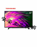 代购Toshiba/东芝 48L2500C 48英寸安卓智能 全高清 液晶电视