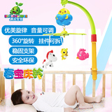 婴儿床铃宝宝床头旋转摇铃0-3个月新生婴儿床玩具挂件床头铃床挂