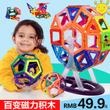 涵宇益智百变提拉磁力片积木儿童磁性吸铁石3-6-8周岁男女孩玩具
