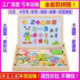 1-3-7岁婴幼儿童益智玩具 磁性拼拼乐男女小孩木制4-5-6智力拼图