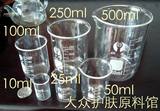 玻璃量杯玻璃烧杯5ml10ml25ml50ml100ml250ml500ml1000ml2000ml