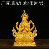 藏传佛教用品 密宗佛像 铜质四臂观音佛像摆件 可装藏 特价结缘