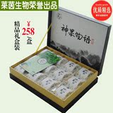 神果物语 罗汉果 冻干罗汉果茶广西桂林特产12个大果精装礼盒包邮