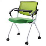 时尚简约培训椅折叠带写字板椅子可移动网布会议椅教学学习课椅 ?