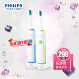 Philips/飞利浦电动牙刷HX3216 成人充电式声波震动牙刷正品包邮