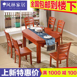 实木餐桌可伸缩折叠餐桌椅组合6人现代小户橡木方圆两用饭桌拉伸