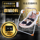 PRIMI婴儿电动摇篮宝宝摇椅摇床安抚椅自动秋千床带摇控音乐包邮