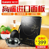 正品 Galanz/格兰仕 C2191B 电磁炉 正品特价 送汤锅 炒锅