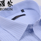 Romon/罗蒙春季青年男士长袖条纹衬衫中年格子商务休闲免烫单衬衣
